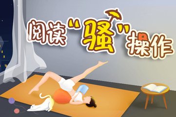 在菲律宾如何租房？